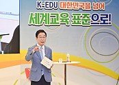 1.경북교육청, 2024년 국제교류 운영 학교 공모(학교교육과정 연계 국제교류를 통한 세계교육 표준으로)_01.JPG
