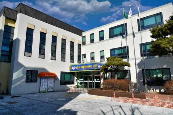 영주-1(참고사진) 영주시 치매안심센터 전경.jpg