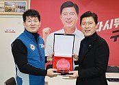 감사패 수여.jpg