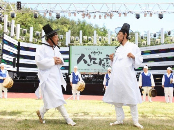 2-4 사진(영양군 원놀음).jpg