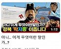 2.경북교육청, 백문이 불여일타(打)! 인공지능 학교지원종합자료실의 진화(체험학습 장소 선정부터 학교 업무경감 프로그램까지)(인공지능 플랫폼 학교지원종합자료실 홍보영상)_02.jpg
