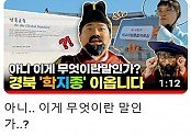 2.경북교육청, 백문이 불여일타(打)! 인공지능 학교지원종합자료실의 진화(체험학습 장소 선정부터 학교 업무경감 프로그램까지)(인공지능 플랫폼 학교지원종합자료실 홍보영상)_02.jpg