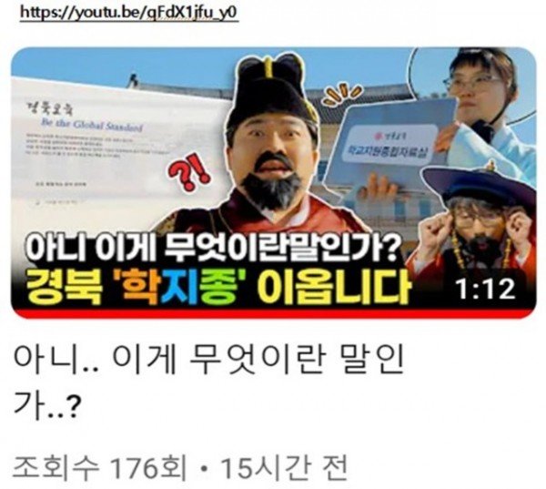 2.경북교육청, 백문이 불여일타(打)! 인공지능 학교지원종합자료실의 진화(체험학습 장소 선정부터 학교 업무경감 프로그램까지)(인공지능 플랫폼 학교지원종합자료실 홍보영상)_02.jpg