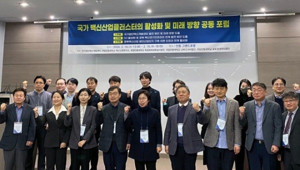 0216 안동시  바이오․백신산업 미래발전전략 논하다.jpg