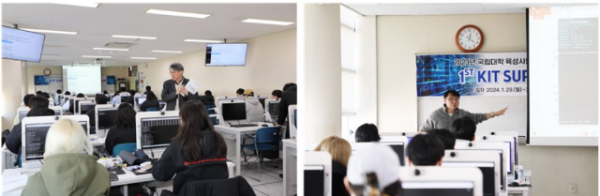 스크린샷 2024-02-19 114039.png