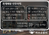 축사 포스터.png