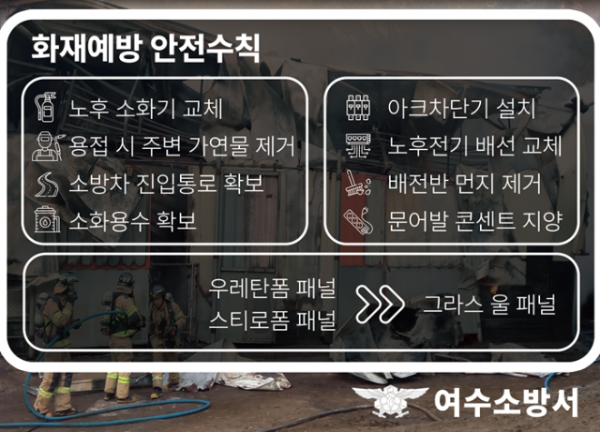 축사 포스터.png