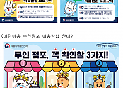 스크린샷 2024-02-21 062851.png