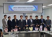 사진(승마협회 감사패 수상1).jpg