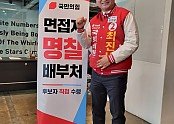 최진녕 사진1.jpg