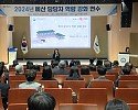 8.경북교육청,‘예산담당자 역량 강화 연수’실시(전문적이고 체계적인 연수를 통한 담당자 업무 능력 신장)(인사말하는 최선지 정책국장)_02.jpg