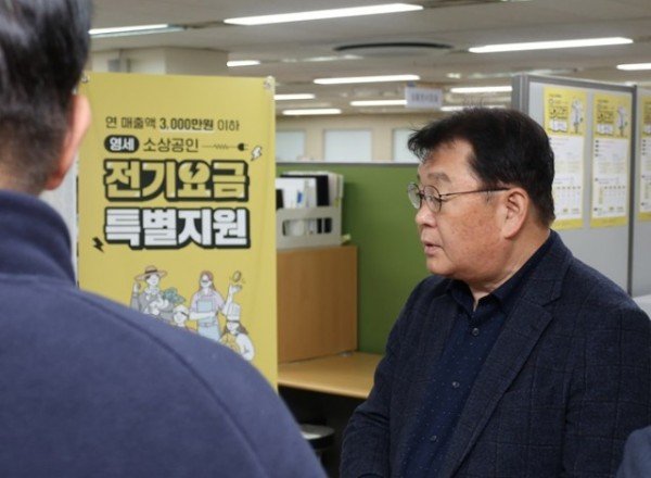 [사진자료1]+21일(수)+오전,+박성효+소상공인시장진흥공단+이사장이+소상공인+전기요금+특별지원+접수+첫날을+맞아+현황을+점검했다.jpg