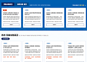 [사진자료]+소상공인24+메인화면.png