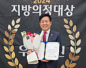 수상사진.png