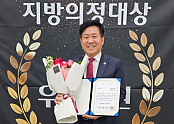수상사진.png