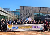 영주-8-1 평은면 정월대보름맞이 화합 행사 기념사진.jpg