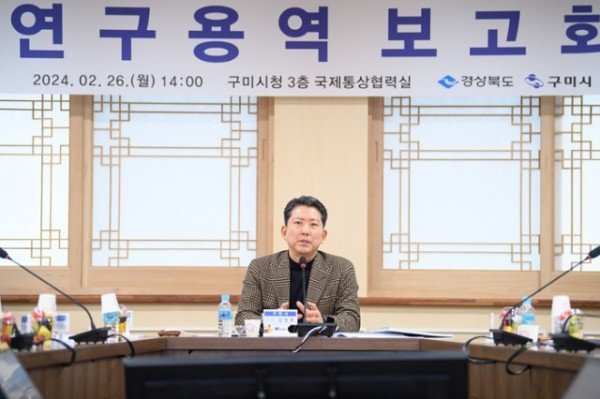 [신산업정책과] 메타버스 용역 보고회 3 (1).JPG