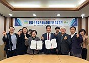 경북환경연수원-국립칠곡숲체원 업무협약 사진1.jpg