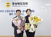 보도용2024.02.27 의원표창 전수_7(이선희 의원).jpg