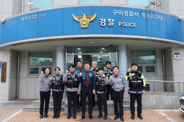 240227 치안현장격려방문1(배포).JPG