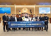 2024_02_27_의원표창_전수_4.jpg