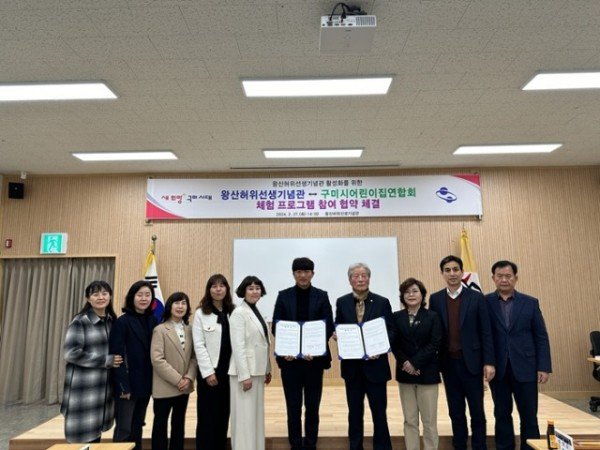 [복지정책과] 왕산허위기념관 협약 체결 1.jpg