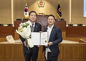 보도용2024.02.27 의원표창 전수_2.jpg