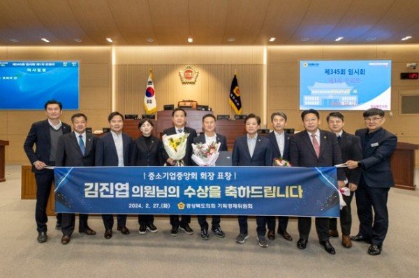 보도용2024.02.27 의원표창 전수_3.jpg