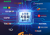이알피아 솔루션 (1).png