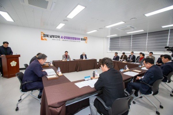 회의사진.jpg