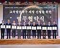 (추가) 경북교육청,‘교육발전특구’8개 지역으로 최다 선정(지역인재 양성과 교육혁신에 박차).JPG