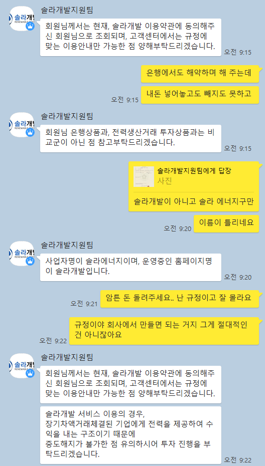 KakaoTalk_Snapshot_20240301_092729 (2).png