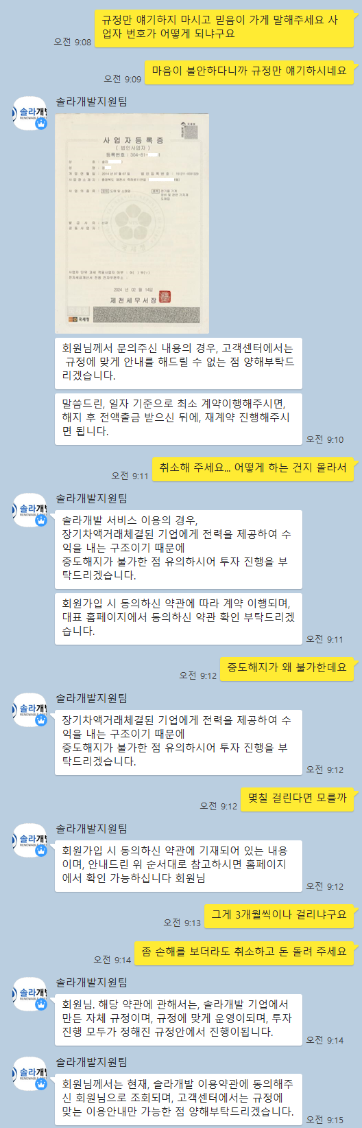 KakaoTalk_Snapshot_20240301_095944 (2).png