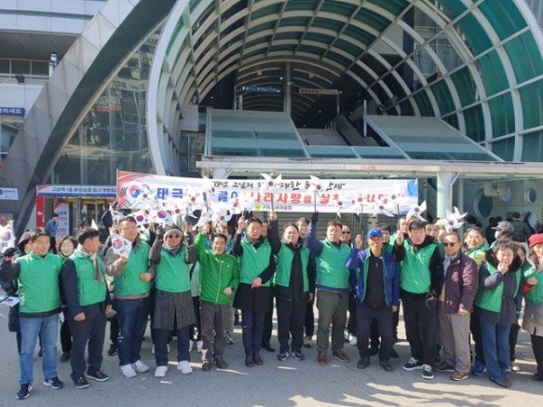 [새마을과] 31절 태극기달기캠페인 1.jpg