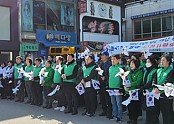 [새마을과] 31절 태극기달기캠페인 2.jpg