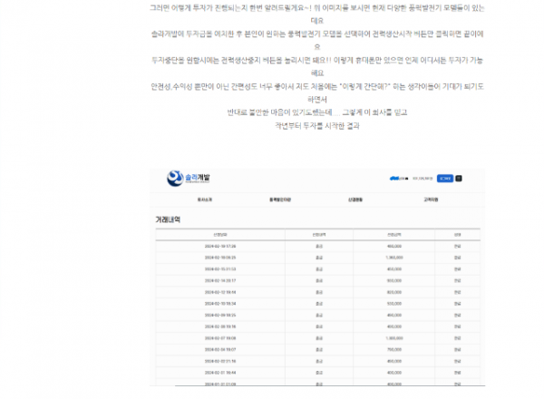 스크린샷 2024-03-02 165445.png