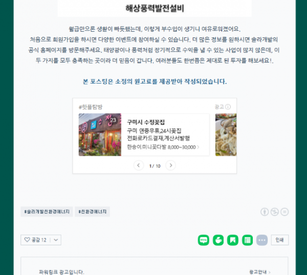 스크린샷 2024-03-02 165856.png