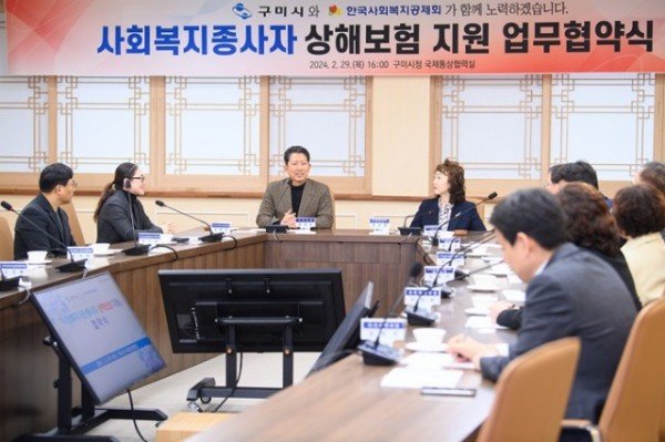 [복지정책과] 사회복지기관 종사자 상해보험 지원 3.jpg