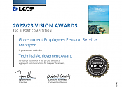 [보도사진] Vision Awards Certificate Set_3.png