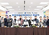 [기업투자과] (주)KEC 투자업무협약 3_.JPG