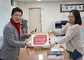 구자근의원 예비후보등록 사진.jpg