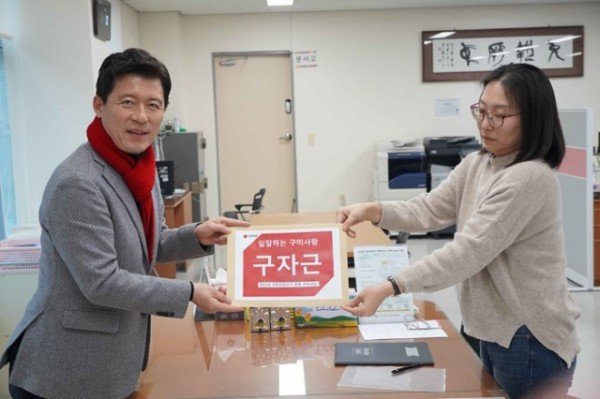 구자근의원 예비후보등록 사진.jpg