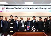 01의성군제공 캄보디아 노동직업훈련부 장관 방문1 (1).jpg