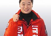최우영 구미(을) 예비후보 (1).jpg
