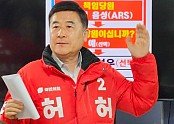 허성우구미을3.jpg
