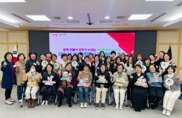 [가족보육과] 여성친화도시 시민참여단 회의 1.JPG