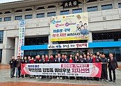 240307_시도의원 지지선언 사진.jpg