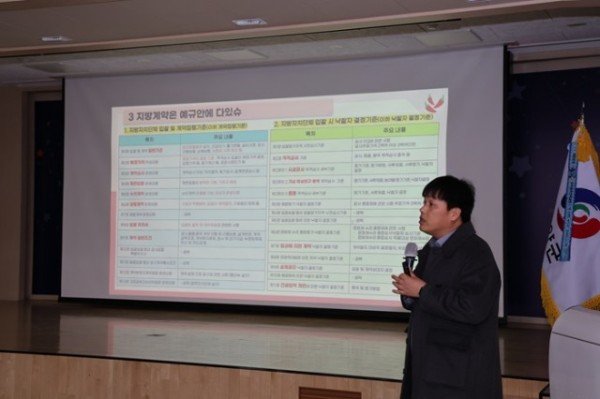 3-5 사진(한국지방재정공제회 영양군 방문교육 실시).jpg