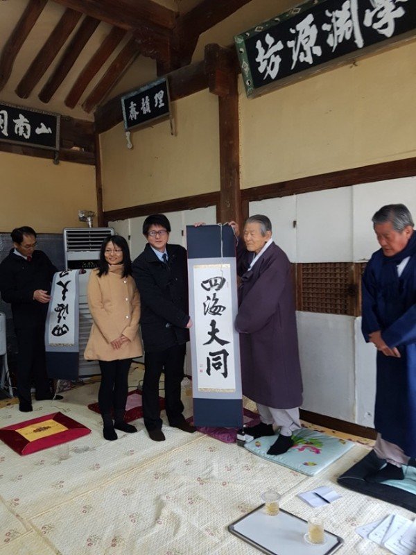 1210 공자_맹자家 종손, 유교의 본향 안동 찾아 유학교류의 끈을 잇다(퇴계종택 퇴계 종손 이근필, 맹자 종손에게 기념품 증정).jpg