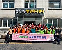 영주-8-1 휴천1동 새봄맞이 국토대청결운동 기념사진.jpg